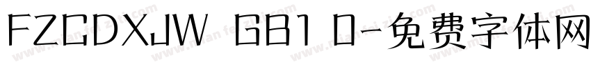 FZCDXJW  GB1 0字体转换